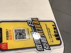 -麦当劳(湖光北街店)