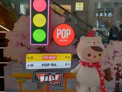 -万达广场(北京槐房店)