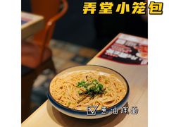 -弄堂小笼包(天津南开大悦城店)