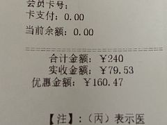 -杭州口腔医院(平海院区)