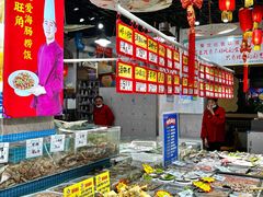 -旺角小渔村(二马路店)