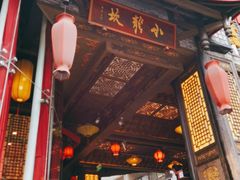 -小龙坎火锅(春熙太古里店)