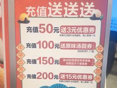 -五芳斋(中山大道总店)
