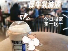 -喜茶(广州天汇igc店)