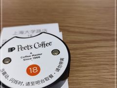 -Peet's Coffee皮爷咖啡(大学路店)