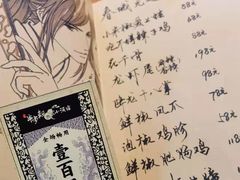 -先启半步颠小酒馆(白麓里店)