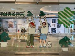 -深圳来福士广场