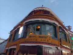 -玛吉阿米·餐吧