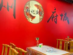 -官塘锋记鱼生·生腌·砂锅粥(牌坊街店)