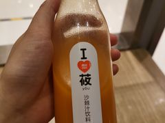 -西贝(枫蓝国际购物中心店)
