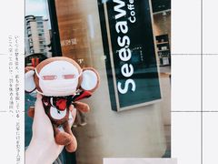 -Seesaw Coffee(苏州中心店)