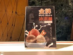 -南京维景国际大酒店咖啡厅