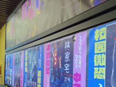 -谜盒子奇幻密室(南屏店)