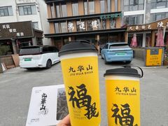 -鸿运楼·舌尖上的徽菜