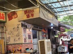 -肥龙火锅(南坪店)