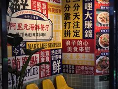 -阿里元海鲜·闽南特色菜(曾厝垵店)