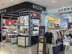 -银座购物广场(高新区店)