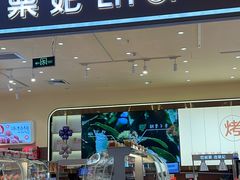 -百盛(万象城店)