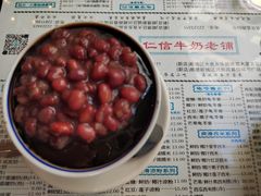 红豆龟苓膏-仁信老铺(华盖路店)