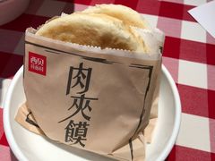 -西贝莜面村(上海百联西郊店)