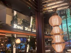 -桂满陇·海市蜃楼·黑金(国金店)