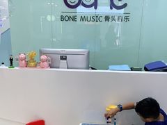 -骨头音乐BoneMusic·架子鼓·军鼓·考级(亚新生活广场校区)