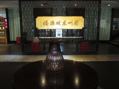 -眉州东坡(通州店)