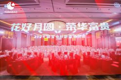 -上海雅居乐万豪侯爵酒店·宴会厅