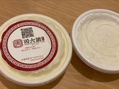 -周大娘牛乳(旧寨古村总店)