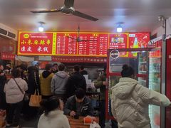 -小朱麻辣串(益民街店)