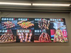 -郑记•不夜城烧烤•龙虾•虾蟹(黄鹤楼店)