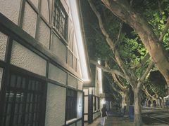 -一尺花园(安和花园店)