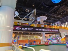 -好燃时刻潮玩运动馆·儿童乐园·室内游乐场·团建