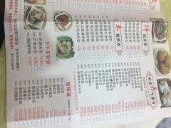 菜单-和乐喜点(宝岗大道店)