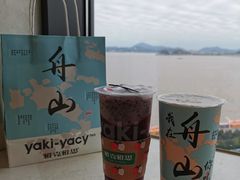 -舟山希尔顿酒店