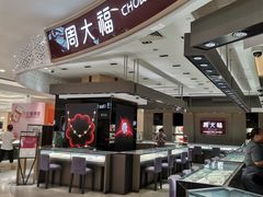 -巴黎春天(浦建店)