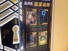 -谜盒子奇幻密室(南屏店)