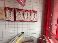 -金湘权卤菜(荷花池总店)