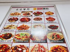 菜单-乐乐餐厅(湘子庙街店)