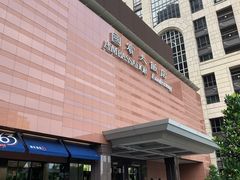 -高雄国宾大饭店