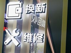 -爱回收(万嘉商业广场店)
