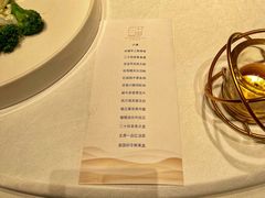 -二十四单 淮扬新味