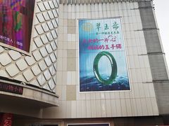 -嘉兴戴梦得购物中心