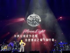 -交通银行前滩31演艺中心