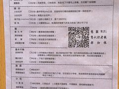 菜单-夹夹大·蟹蟹大排档(财富又一城店)