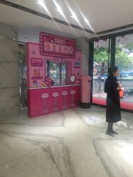 -广东韩妃整形外科医院