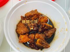 -新川饮食(新川小区店)
