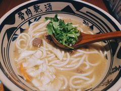 -鑫花溪牛肉米粉(东环大润发店)