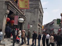 -天兴居(鲜鱼口街店)