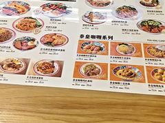 -孖记茶档·热腾茶餐(江南西plus店)